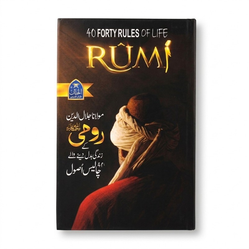 40 Rules of life-Rumi written by Syed Ayaz Zaheer Hashmi Edition 2024 