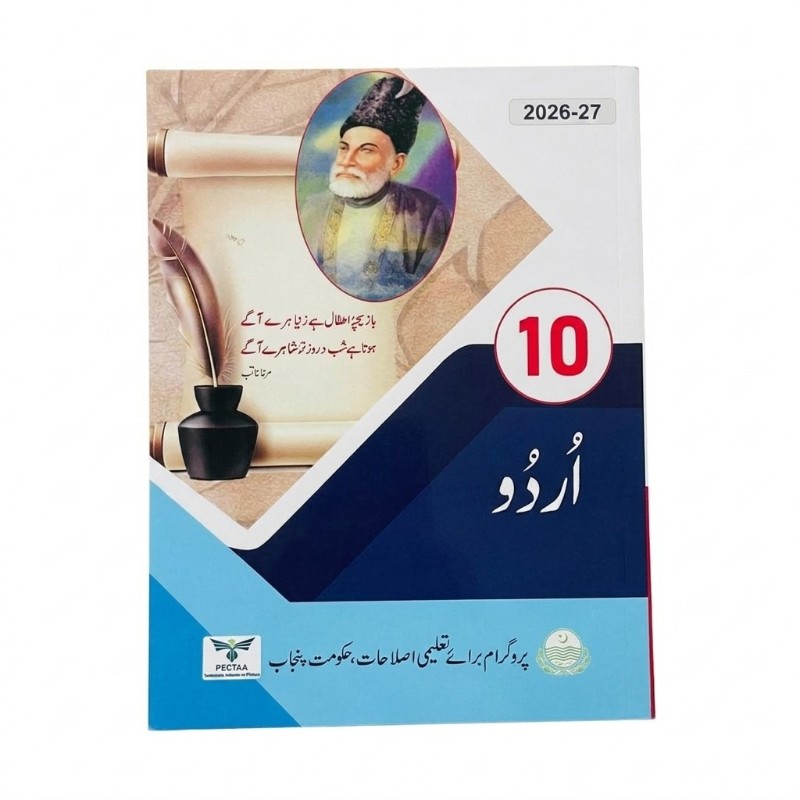 10th Class Urdu New Book 2026-2027– Punjab / Class 10 Urdu Textbook 2026-2027 PECTAA