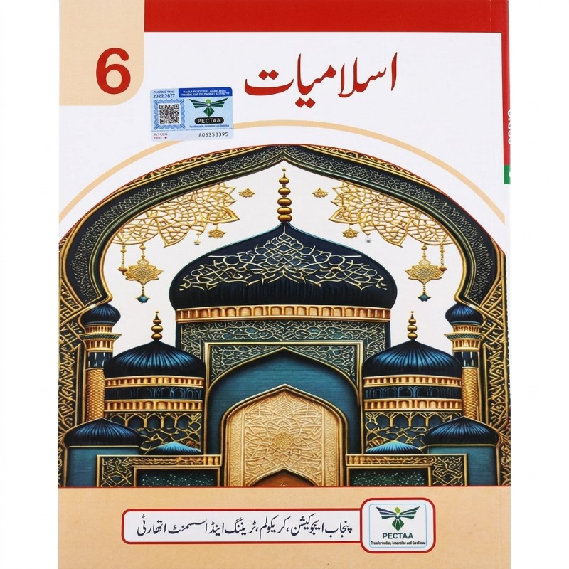 6th Class Islamiat New Book 2026-2027 – Punjab / Class 6 Islamiat Textbook 2026-2027 PECTAA