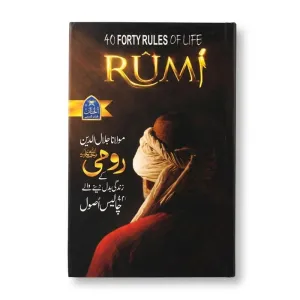40 Rules of life-Rumi written by Syed Ayaz Zaheer Hashmi Edition 2024 