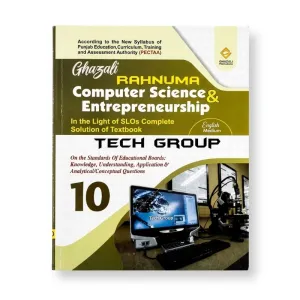 10th Class Computer Science & Entrepreneurship (Tech) Rahnuma Key Book 2026-2027 English Medium – Ghazali / Class 10 Computer Science & Entrepreneurship Tech Guide 2026-2027