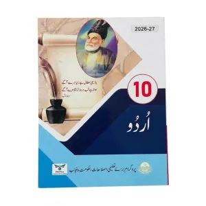 10th Class Urdu New Book 2026-2027– Punjab / Class 10 Urdu Textbook 2026-2027 PECTAA