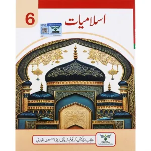 6th Class Islamiat New Book 2026-2027 – Punjab / Class 6 Islamiat Textbook 2026-2027 PECTAA