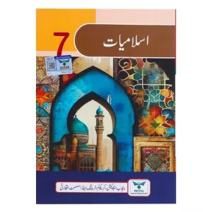 7th Class Islamiat New Book 2025-2026 – Punjab / Class 7 Islamiat Textbook 2025-2026 PECTAA