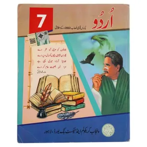 7th Class Urdu New Book – Punjab / Class 7 Urdu Textbook Based on Single National Curriculum 2022