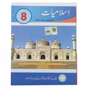 8th Class Islamiat New Book 2026-2027 – Punjab / Class 8 Islamiat Textbook 2026-2027 PECTAA – Based on Single National Curriculum 2022